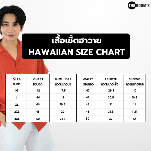 THE ROOM'S - เดอะรูม เสื้อฮาวาย แขนสั้น สีแดง สีเขียว ไม่ต้องรีด ธีม สีคัลเลอร์ฟูล — صورة 8