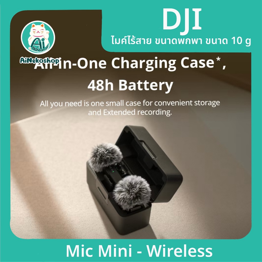 DJI Mic Mini - Wireless Microphone | ไมค์ไร้สาย ขนาดพกพา (ประกันศูนย์ไทย)