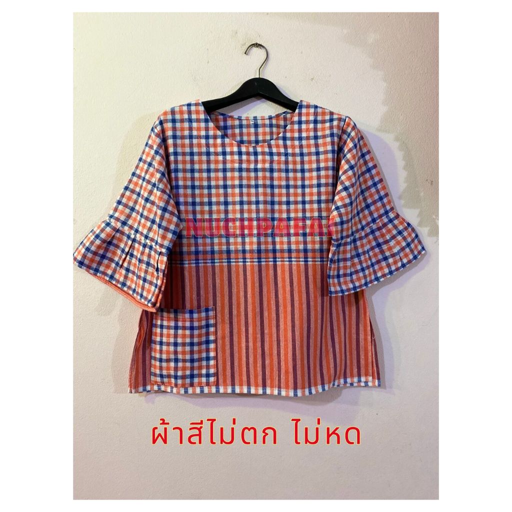 เสื้อผ้าขาวม้าเเขนทรงบาร์บี้น่ารักๆอก42 "(L)มาใหม่เสื้อผ้าขาวม้าเเขนทรงบาร์บี้น่ารักๆ #ผ้านิ่มค๊าา