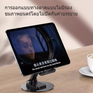 ที่วางโทรศัพท์มือถือแบบตั้งโต๊ะแบบพับได้,ที่วางแท็บเล็ตโลหะสากลสำหรับดูถ่ายทอดสด,ปรับได้หลายมุม