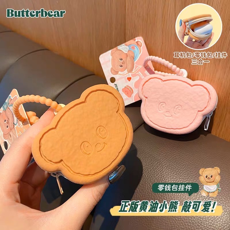 BUTTERBEARxBAIMAO กระเป๋าใส่เหรียญน้องเนยลิขสิทธิ์แท้ส่งจากไทย