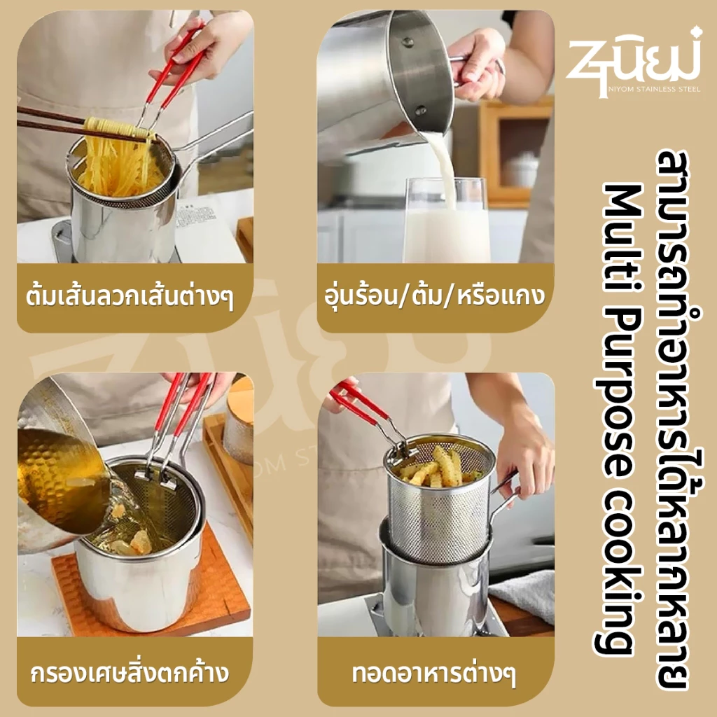 หม้อทอดเฟรนช์ฟรายส์ แถมฟรี!ที่คีบ หม้อทอดสแตนเลสทรงลึก 12ซม.แถมฝาปิด ตะแกรง หม้อกรองน้ำมัน thumbnail 9
