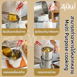 หม้อทอดเฟรนช์ฟรายส์ แถมฟรี!ที่คีบ หม้อทอดสแตนเลสทรงลึก 12ซม.แถมฝาปิด ตะแกรง หม้อกรองน้ำมัน