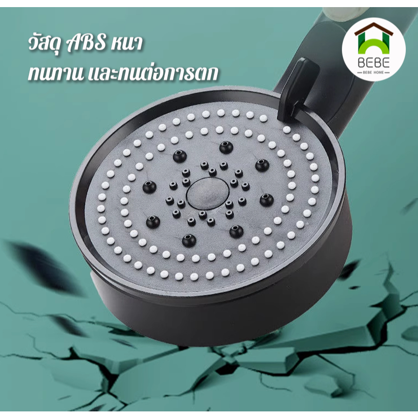 [กรองน้ำ]ฝักบัวแรงดันสูง ฝักบัวกรองน้ำ ปรับ 5 โหมด จากวัสดุABSคุณภาพดี100% หัวฝักบัว ประหยัดน้ำ ราคา ถูกที่สุด ดีลบีเคเค แกลเลอรีภาพที่ 7