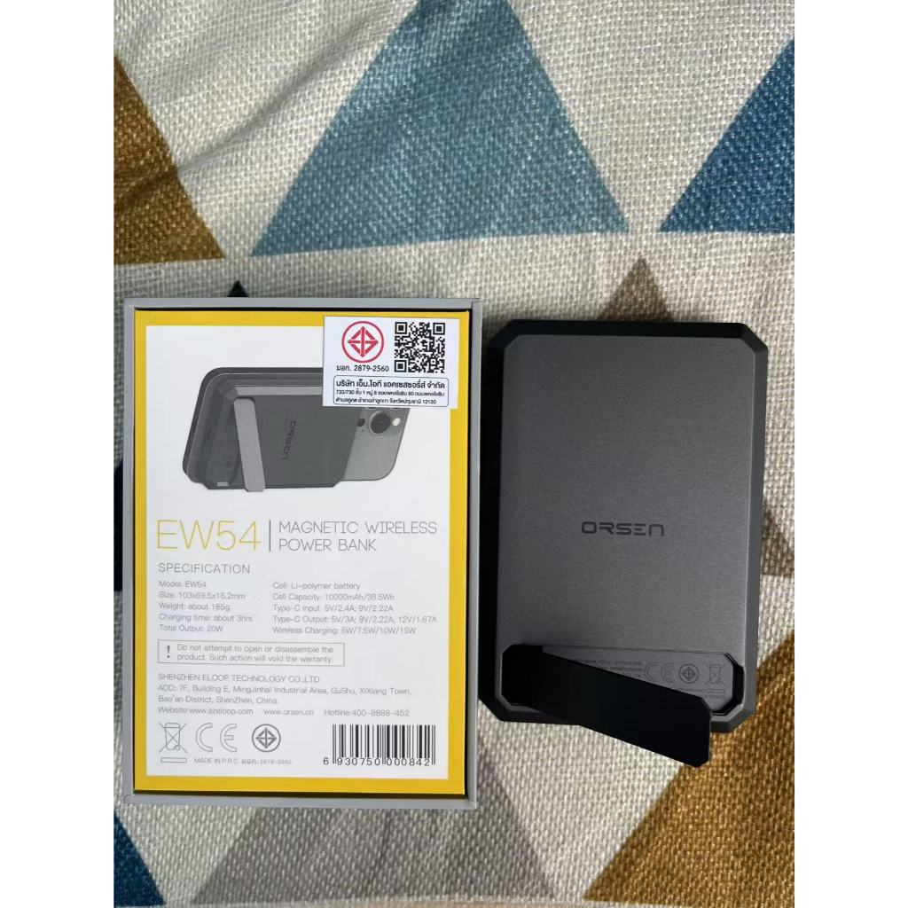 [ใช้โค้ด เหลือ559บ.] Orsen by Eloop EW52  10000mAh แบตสำรองไร้สาย  PowerBank Wireless Charger - รูปที่ 7