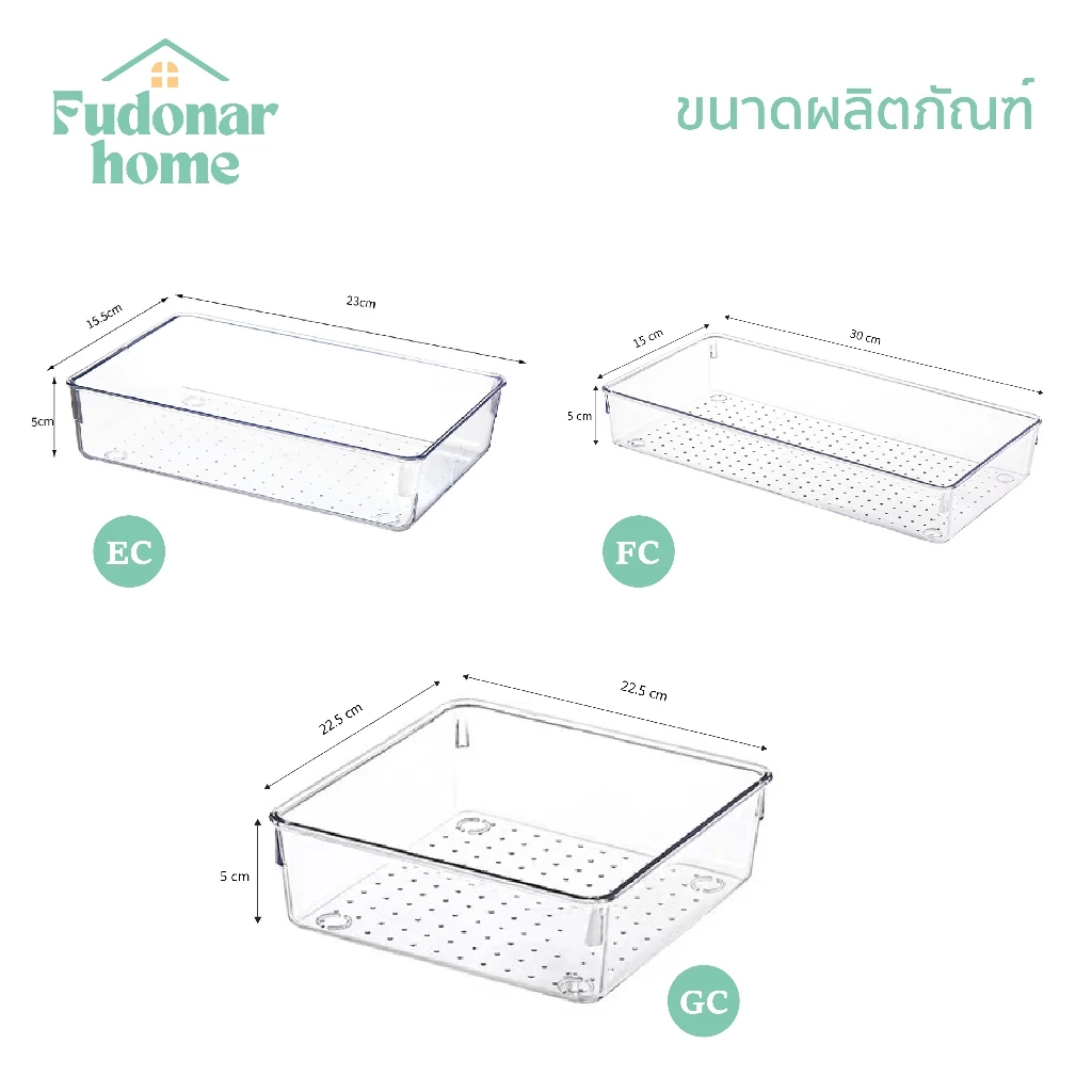 Fudonar กล่องจัดระเบียบ เก็บของในลิ้นชัก กล่องเก็บอุปกรณ์เครื่องเขียน เก็บเครื่องสำอางค์ thumbnail 8