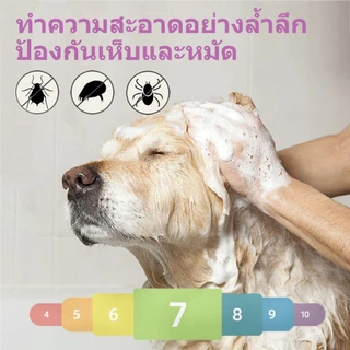 CROWN แชมพูสุนัข แชมพูแมว อาบน้ําแมว ป้องกันเห็บหมัด กลิ่นหอม สูตรอ่อนโยน สะอาด ดับกลิ่น 300ml