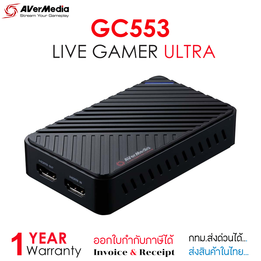 AVermedia Live Gamer Ultra GC553