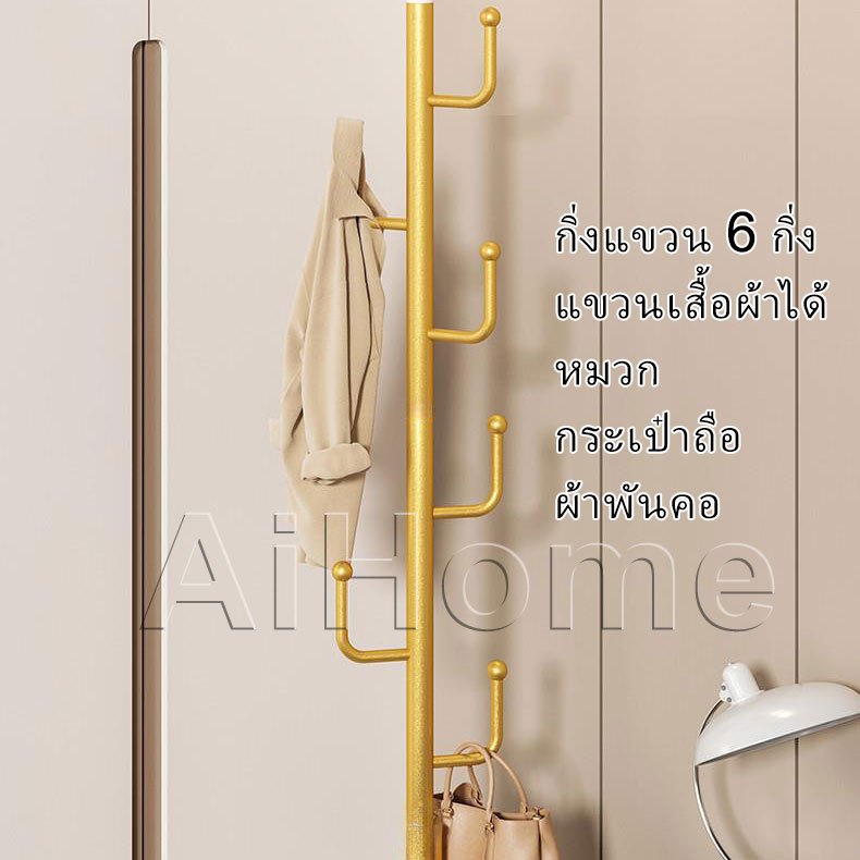 AiHome ฐานหินควอตซ์ ที่แขวนหมวก เสาไม้แขวนสูท ที่แขวนผ้า 172 ซม ที่แขวนกระเป๋า ราวตากผ้าอเนกประสงค์ ราวตากผ้าเหล็ก รูปที่ 3