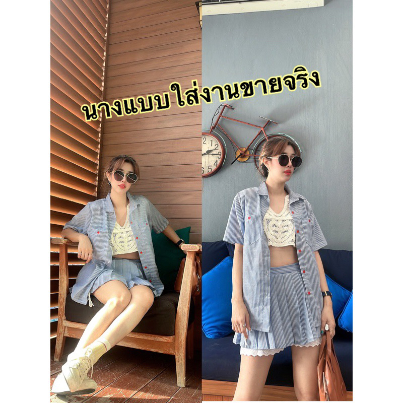 พร้อมส่ง ป้ายbozo setลายทางงานไทยเชิ้ต+กางเกงกระโปรงอัดจีบแต่งชายลูกไม้ loo
