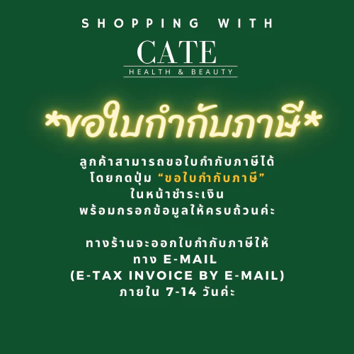 CeraVe Moisturising Cream เซราวี ครีมบำรุงผิว สำหรับผิวแห้ง-แห้งมาก 50 ml. thumbnail 8