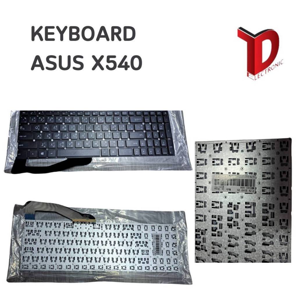 KEYBOARD:ASUS X540 ใช้ได้กับรุ่น X540L X540LA X544 X540CA A540L K540L A540 K540 A540U