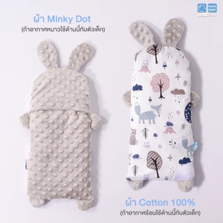 PAPA BABY หมอนกันสะดุ้ง สำหรับเด็กแรกเกิด รุ่น BB108FA/G หมอนเด็กผ้าดอทมิ้ง หมอนข้างเด็ก ผ้าcotton