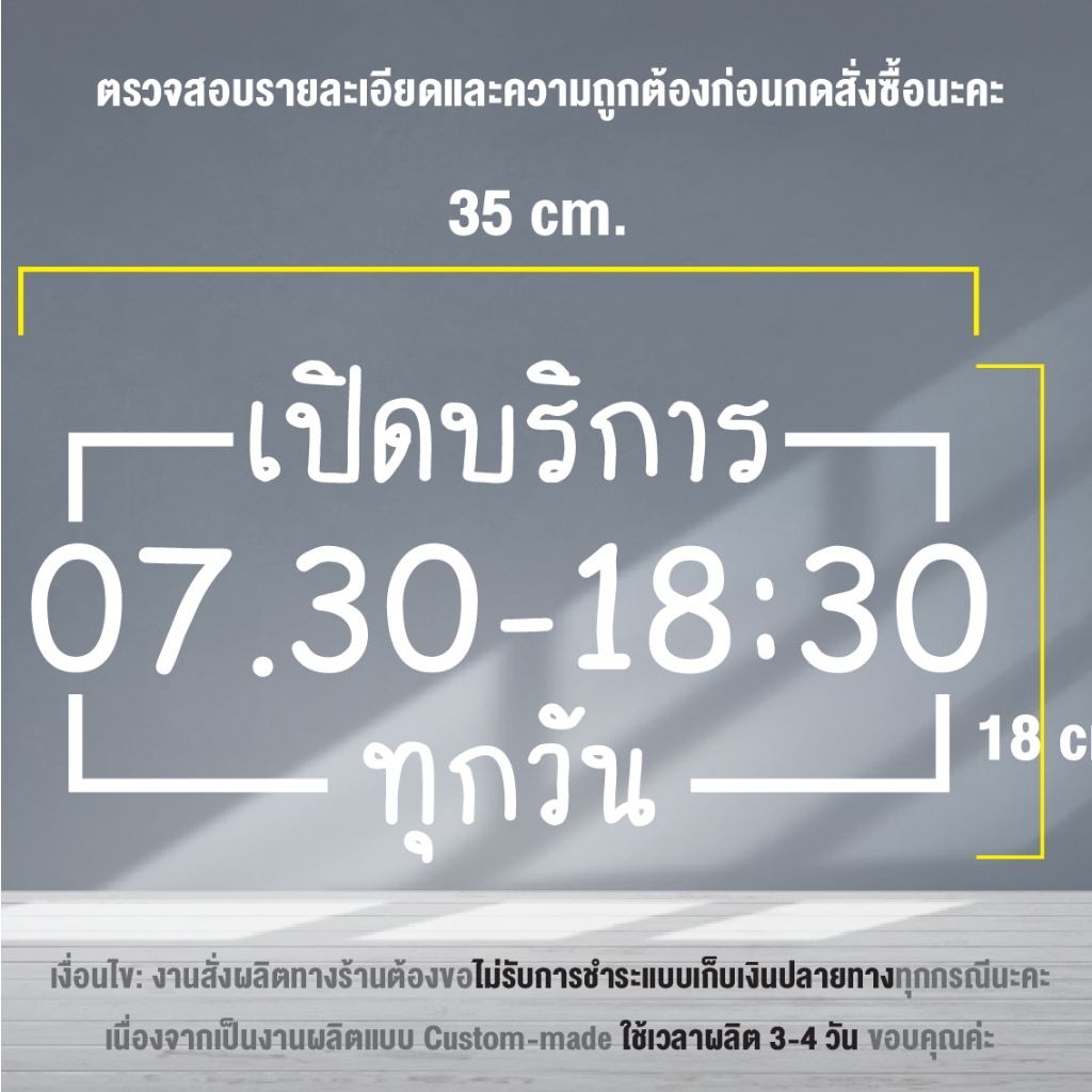 (ทักแชทก่อนสั่ง) รับตัดสติ๊กเกอร์ได-คัท รับพิมพ์สติ๊กเกอร์ทั้วไปตามแบบลูกค้า สติ๊กเกอร์โลโก้ร้านขนาดใหญ่ ติดกระจก-ผนัง