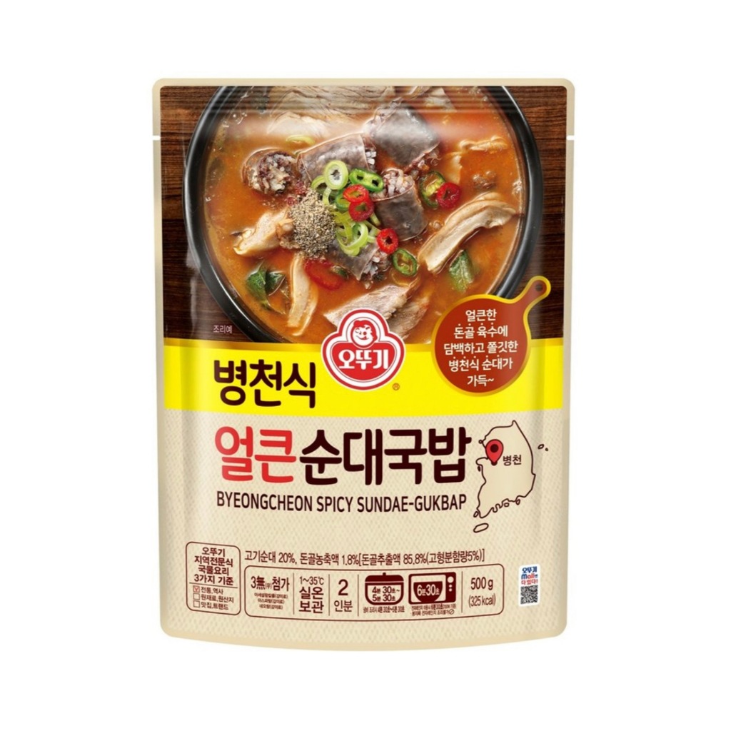 [ของแท้] 병천식얼큰순대국밥 Ottogi Spicy Sundae-gukbap (ซุปซุนแดสำเร็จรูป) 500g