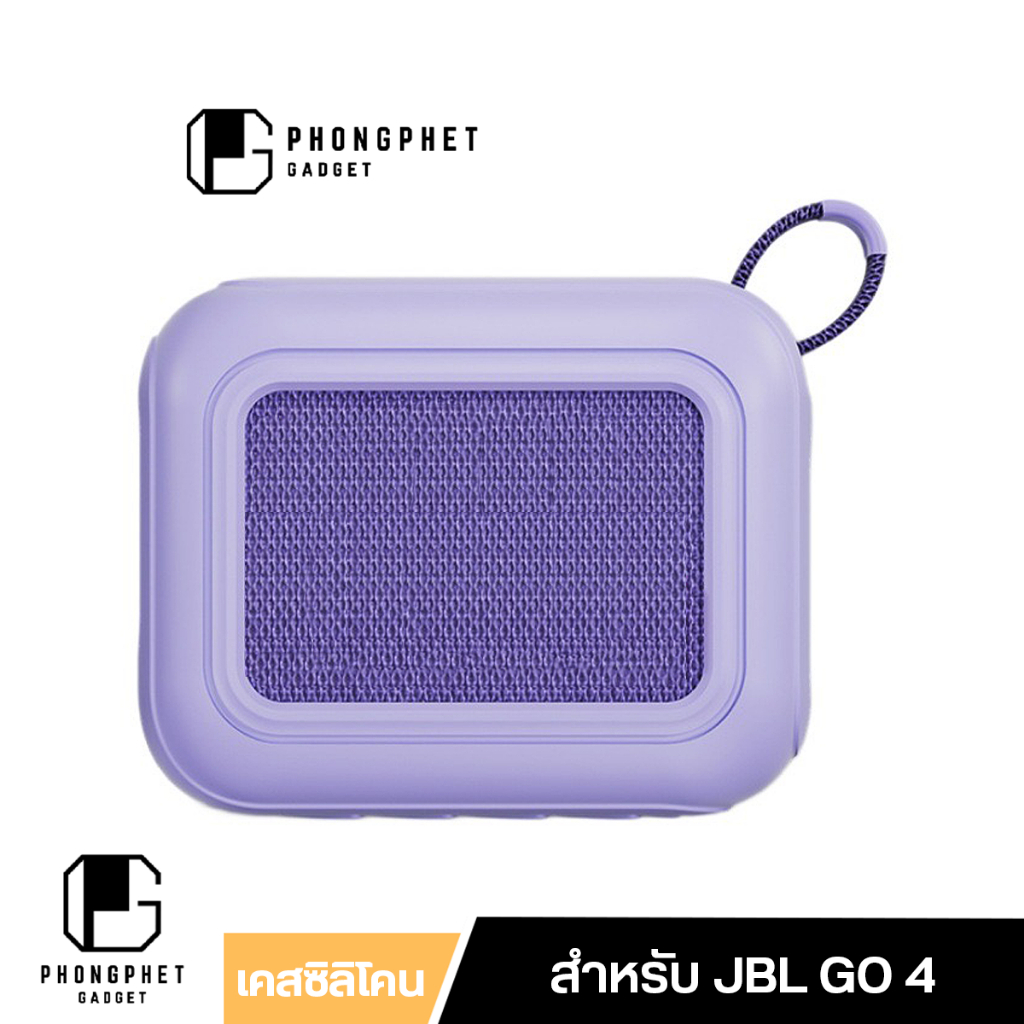 เคส JBL GO 4 ซิลิโคนนิ่ม สีพาสเทล หนา 2 มม. ป้องกันกระแทก สำหรับ JBL GO4