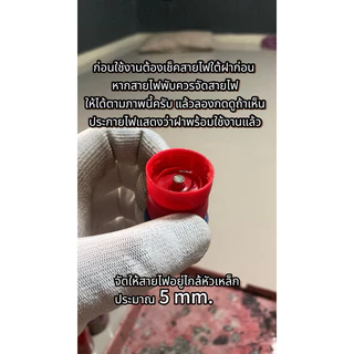 กระบอกเสียงไล่นกในท้องนาบ่อกุ้งบ่อปลาและสวนผลไม้(ขนาดสั้น)ดังเท่าประทัด