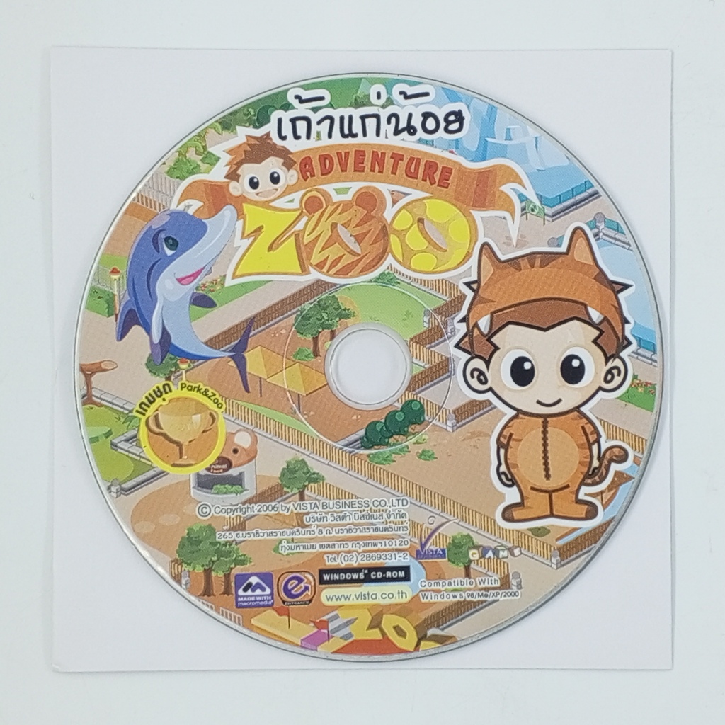 [SELL] เถ้าแก่น้อย ADVENTURE ZOO (TH)(PC)(USED) แผ่นเกม PC แท้ มือสอง !!