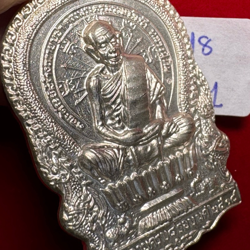 หลวงปู่ทิม อิสริโก วัดละหารไร่ ระยอง เหรียญปี 2518 รุ่นสมเด็จ ณ ศรีราชาพิมพ์นั่งพาน เนื้อทองแดงเคลือ