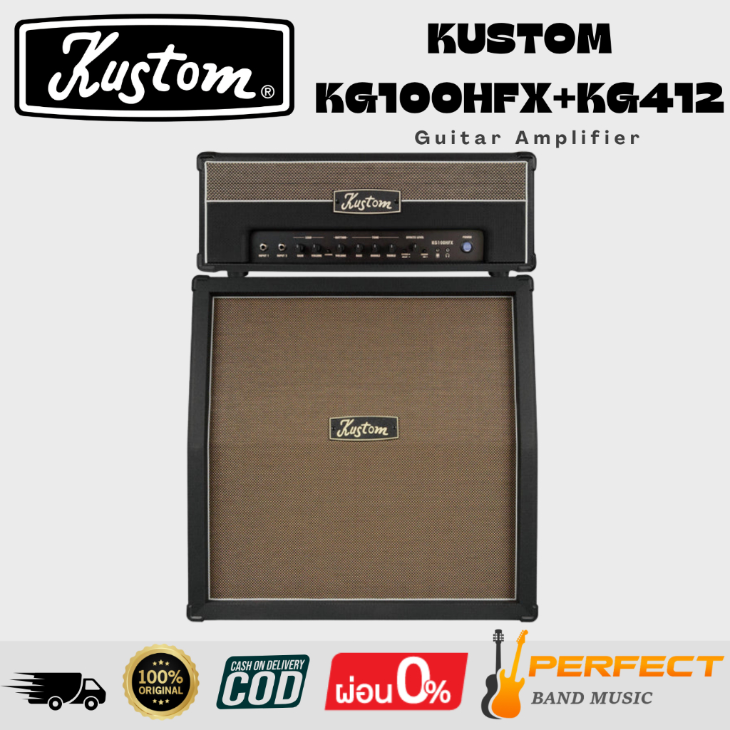 ตู้แอมป์กีตาร์ไฟฟ้า Kustom KG100HFX+KG412