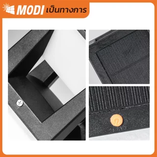 MODI โคมไฟหัวเสาโซล่าเซลล์ เปิดได้ 3 แสง สว่างค้าง Outdoor garden light กันน้ำIP65 เปิดปิดอัตโนมัติ