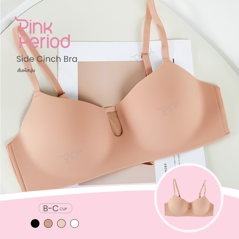 Pink Period🎀ไร้รอยต่อ Bra เสื้อชั้นใน เสื้อในดันทรงแบบไร้โคร้ง ฟองน้ำบางเฉียบ เนื้อผ้าบางเบา Bar-079