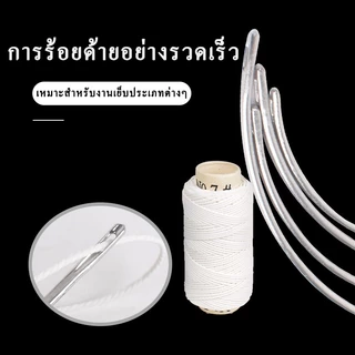 เข็มเย็บแผลสัตว์ เข็มโค้ง เย็บแผลสุกร เข็มโค้งสำหรับเย็บหนัง เหมาะสำหรับหมู วัว ม้า 10 ชิ้น/แพ็ค