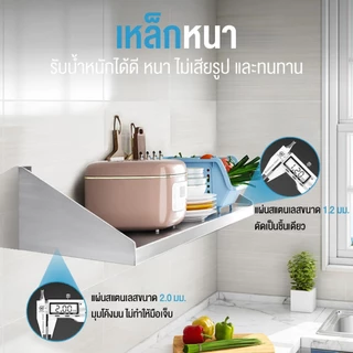Mondial ชั้นวางของ 304สแตนเลส ติดผนัง ชั้นวางของสแตนเลสติดผนังห้องครัวห้องน้ำ ชั้นวางของในห้องครัว ชั้นวางเอนกประสงค์