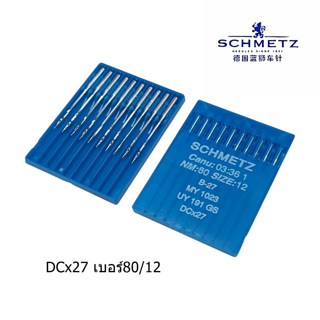 SCHMETZ เข็มจักรโพ้ง ของเเท้(DCx27) จากเยอร์มัน (1เเพ็ค 10 เล่ม) สำหรับจักรโพ้งจักรอุตสาหกรรม - รูปที่ 6
