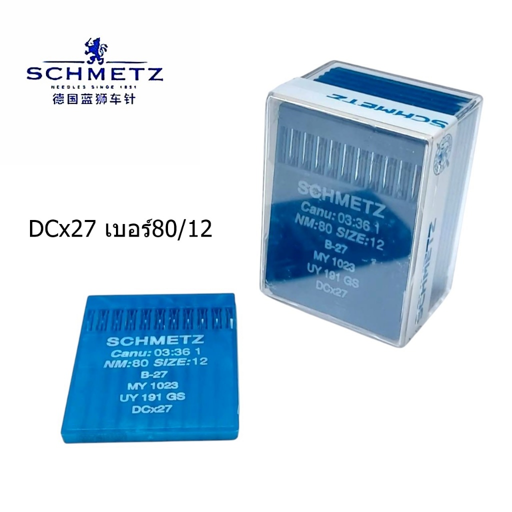 SCHMETZ เข็มจักรโพ้ง ของเเท้(DCx27) จากเยอร์มัน (1เเพ็ค 10 เล่ม) สำหรับจักรโพ้งจักรอุตสาหกรรม - รูปที่ 4