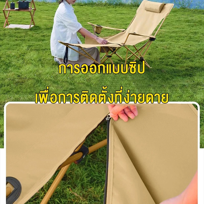 เก้าอี้แคมป์ปิ้ง เก้าอี้สนามพับได้ รับน้ำหนัก 800กก thumbnail 9