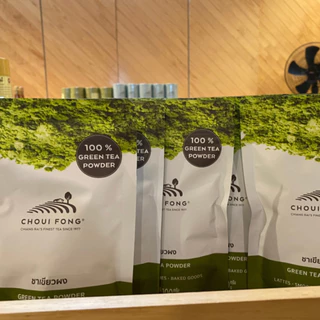ชาเขียวมัทฉะ จากไร่ชาฉุยฟง ตราฉุยฟงขนาด 100 กรัม CHOUI FONG Green Tea Powder