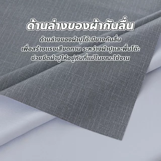 doti ผ้าปูโต๊ะ PVC แบบเรียบ หลายสี หลายขนาด ผ้าคลุมโต๊ะอาหาร กันน้ำ กันคราบมัน เช็ดง่าย