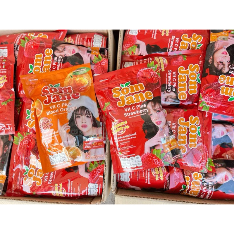 Som Jane ส้มเจน-สตอเบอร์รี่ วิตซี ผลิตภัณฑ์เสริมอาหาร (มี2รส)