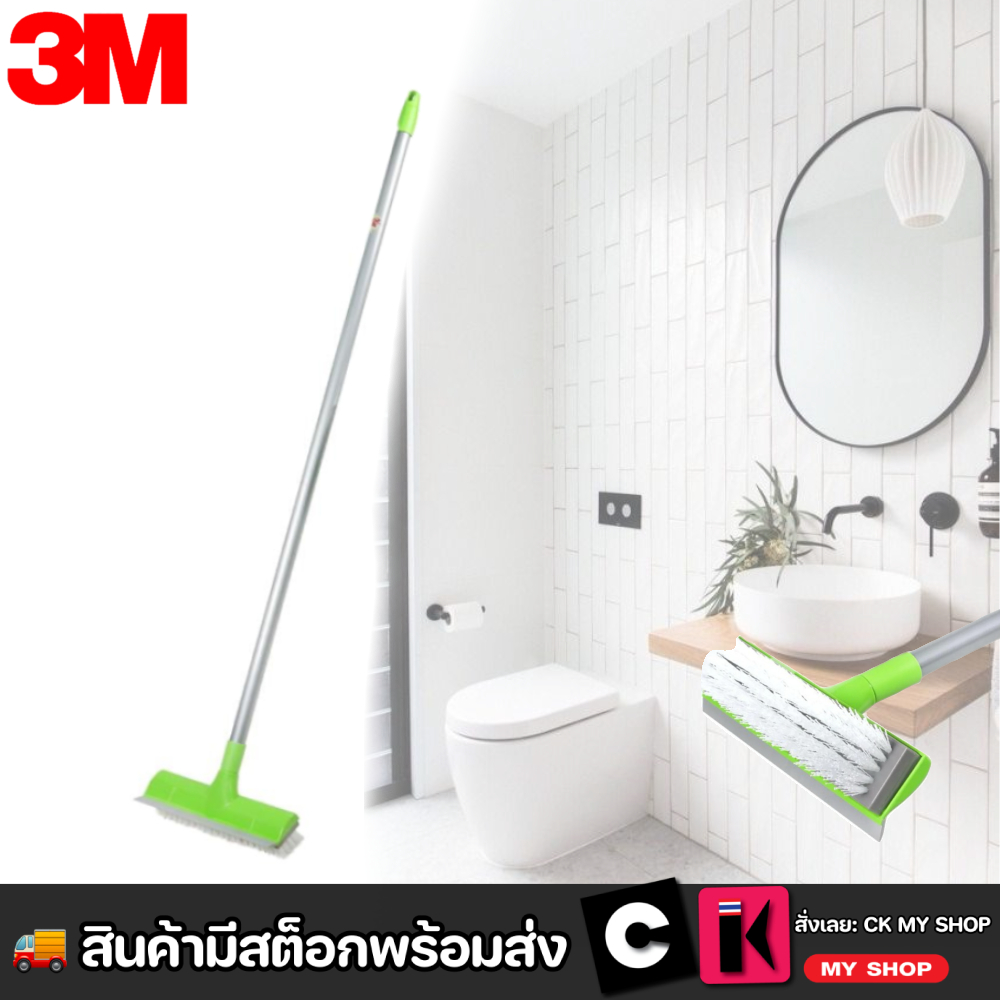 3M สก๊อตช์-ไบรต์ แปรงขัดพื้นไนล่อนพร้อมที่ปาดน้ำ SCOTCH-BRITE SUPER BROOM 9 นิ้ว สีเขียว