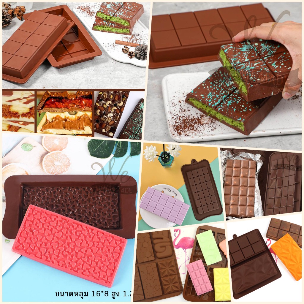 (พร้อมส่ง) แม่พิมพ์ซิลิโคน ช็อคโกแลต ดูไบ ขนาดใหญ่ dubai chocolate bar พิมพ์ช็อคโกแลต หลายแบบ