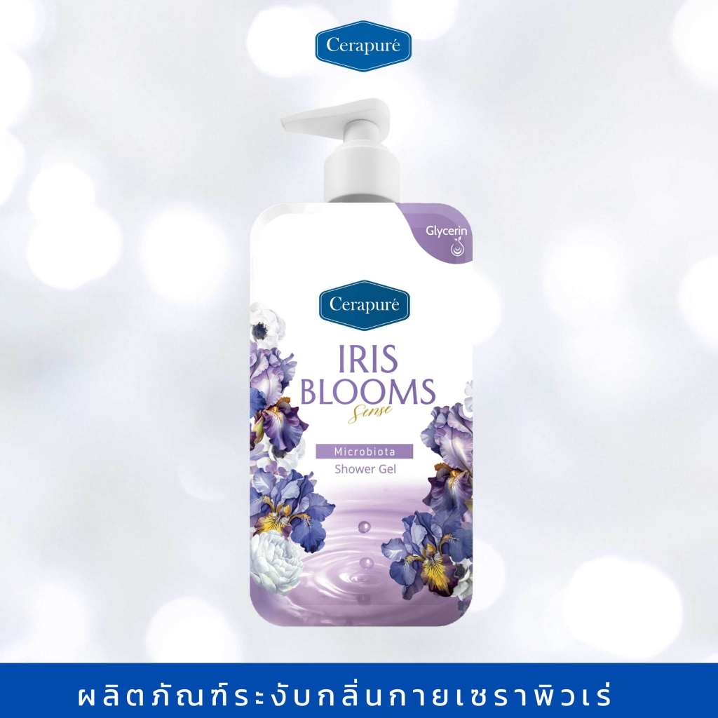 F Cerapure IRIS BLOOMS Sense Shower Gel (เซราพิวเร่ ไอริส บลูม) สบู่เหลว สีม่วง 400 ml พร้อมส่ง