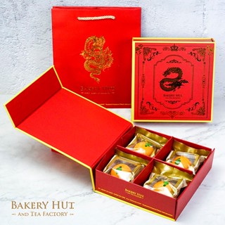 SBC08 กล่องพรีเมียมจั่วปังมังกร | ขนมส้มแมนดาริน 4 ชิ้นเล็ก …