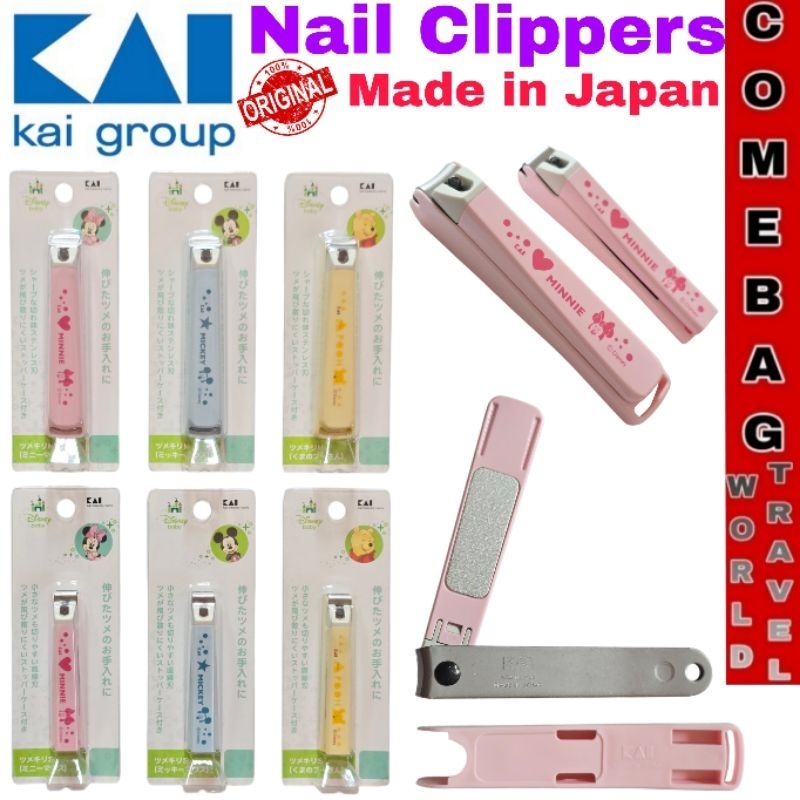 กรรไกรตัดเล็บKai Nail ClipperลายDisney Made in Japan ของแท้กรรไกรตัดเล็บพรีเมียม เป็นแบรนด์ที่ทั่วโลกต่างยอมรับ ปากคมมาก