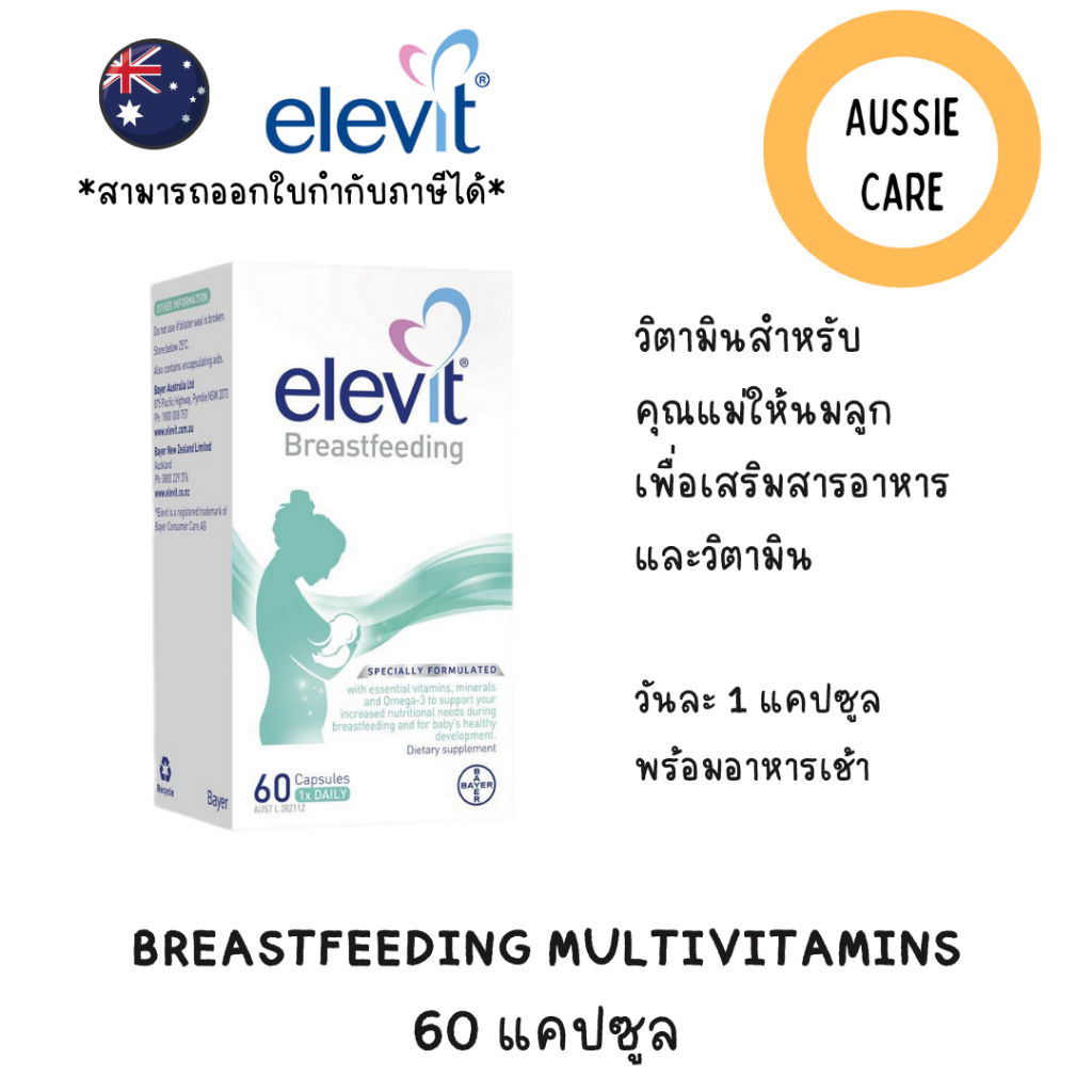 Elevit Breastfeeding Multivitamin Capsules 60 Pack (60 Days)