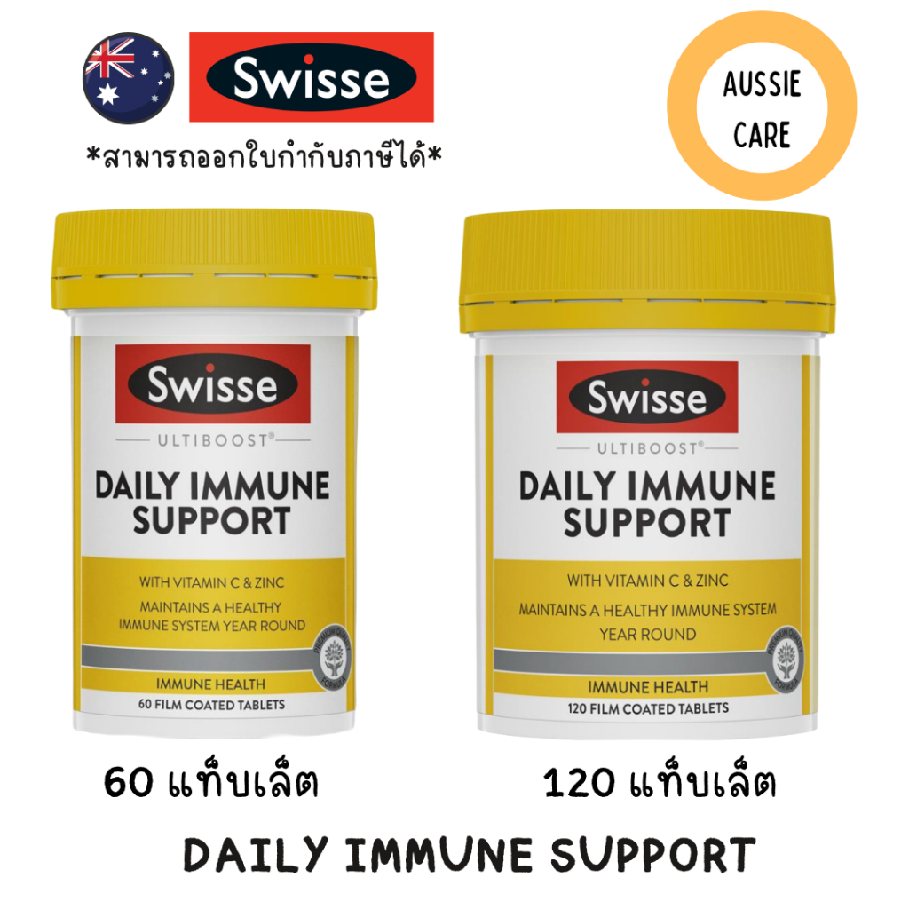 Swisse Daily Immune Support 60&120 Tablets