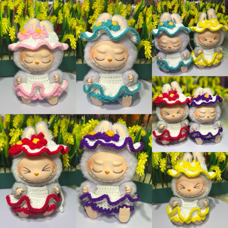 ชุดลาบูบู้v2สีขาวพร้อมสีให้เลือก