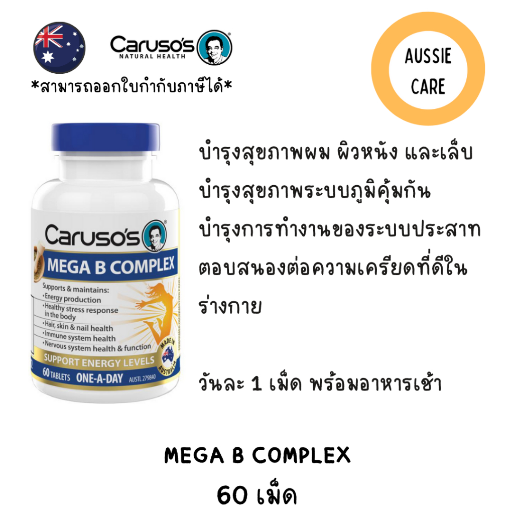 Caruso's Mega B Complex 60 Tablets