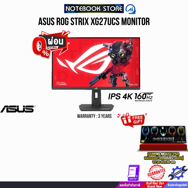 [ผ่อน0%10ด.]ASUS ROG STRIX XG27UCS MONITOR (IPS 4K/160Hz)/ประกัน3Years/BY NOTEBOOK STORE