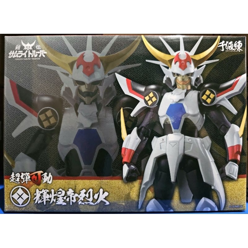 [พร้อมส่ง/มือ 1] Sentinel Inferno Armor Ryo Kikoutei ( Samurai Trooper ) 4571335883584