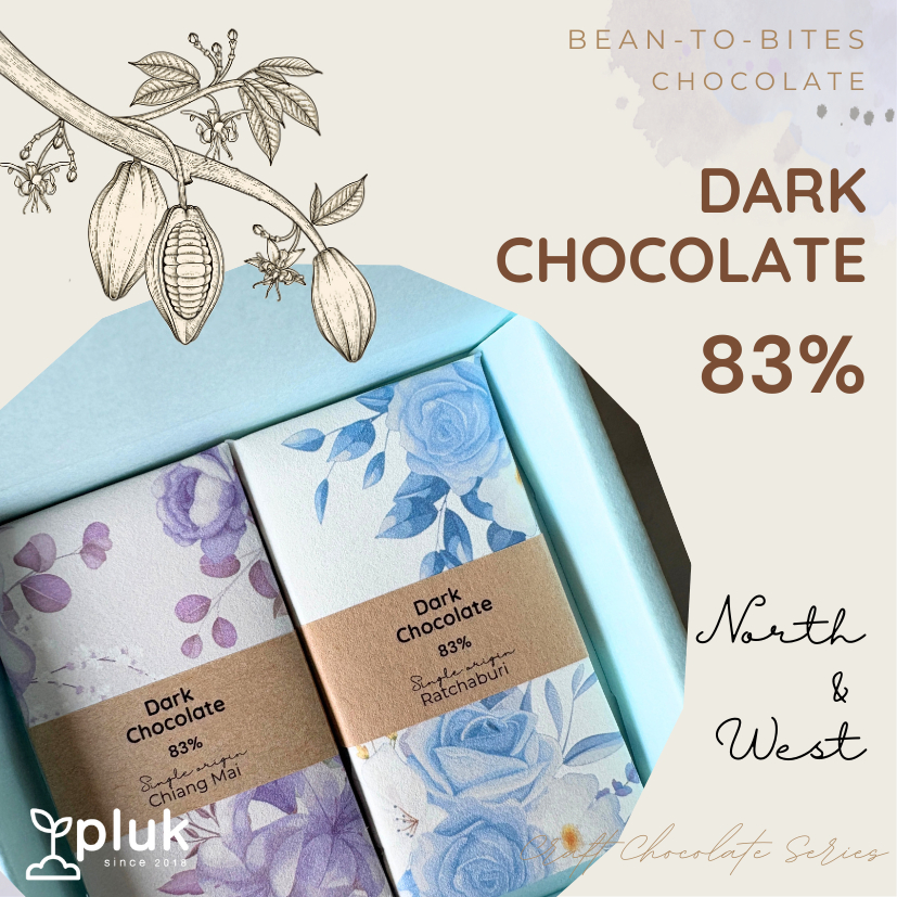 คราฟต์ช็อคโกแลต Duo Craft Dark Chocolate 83%: Chiang Mai & Ratchaburi