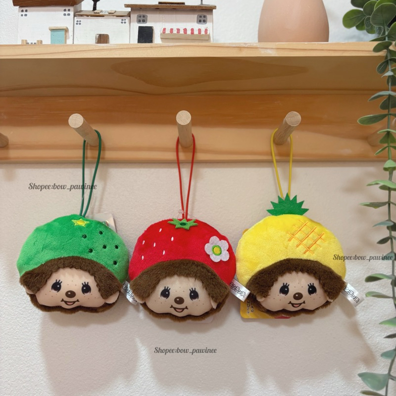 [📌เก็บโค้ดส่วนลดก่อนนะคะ]Monchhichi พวงม่อนชิชิ ผลไม้ น้องสตรอเบอรี่ สับปะรด น้องเลม่อน แบบยางยืด ของแท้ 💯จากญี่ปุ่น