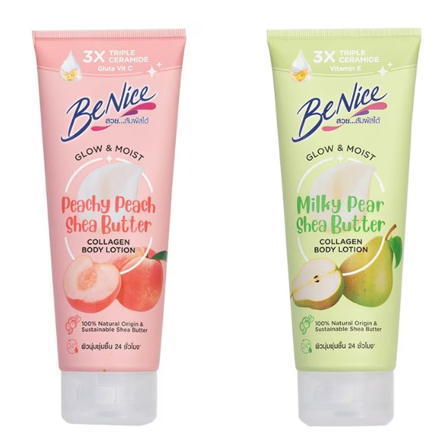Benice Body Lotion Glow Moist บีไนซ์ บอดี้ โลชั่น โกลว์ แอนด์ มอยส์170 มล.
