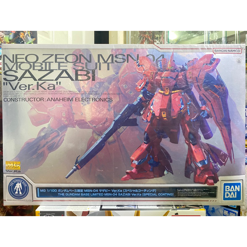 (พร้อมส่ง) MG1/100 MSN-04 SAZABI Ver.KA SPECIAL COATING (THE GUNDAM BASE LIMITED)