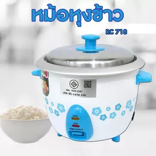 Kashiwa หม้อหุงข้าวไฟฟ้า รุ่น RC-718 สีฟ้า ขนาด 1.8 ลิตร เครื่องใช้ในครัว กำลังไฟ 650 วัตต์